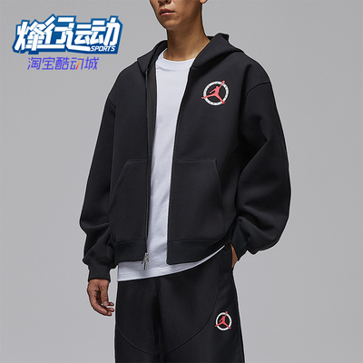 Nike/耐克正品JORDAN男士休闲连帽针织印花运动外套IF1811-010