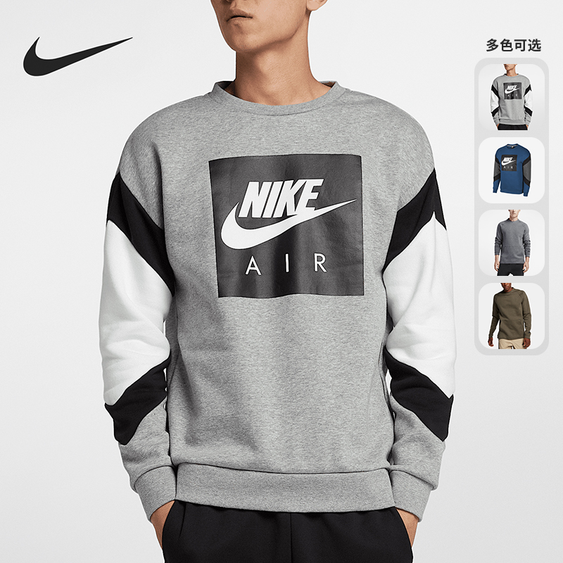 Nike/耐克男运动休闲圆领上衣