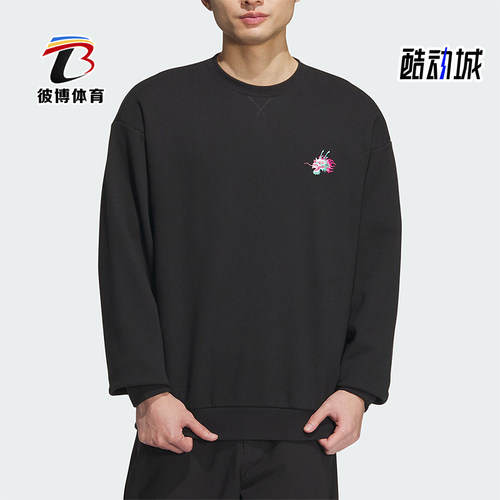 阿迪达斯正品男士卫衣