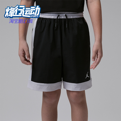 Nike/耐克正品Jordan Prestige 小童舒适时尚经典短裤IW2185-010