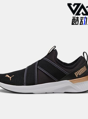 Puma/彪马正品SOFTRIDE女士耐磨一脚蹬套脚运动跑步鞋311471-01