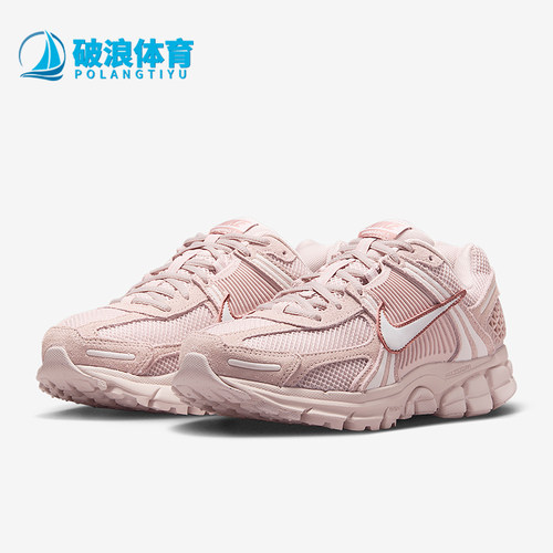 Nike/耐克正品Zoom Vomero 5女士低帮网面耐磨跑步鞋HQ0458-600
