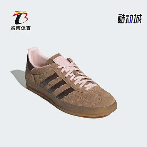 Adidas/阿迪达斯正品三叶草男女款低帮时尚透气休闲鞋JR8028