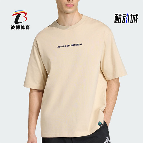 Adidas/阿迪达斯正品夏季男士运动针织圆领透气轻盈短袖T恤KB4900