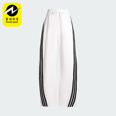 Adidas/阿迪达斯正品2025夏季女士阔腿梭织宽松休闲香蕉裤KB5223