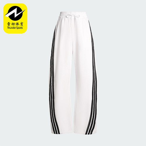 Adidas/阿迪达斯正品2025夏季女士阔腿梭织宽松休闲香蕉裤KB5223