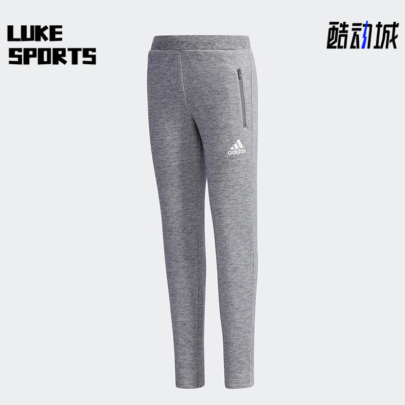 Adidas/阿迪达斯正品2018年春季小童休闲训练运动裤CX3500