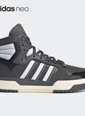 Adidas/阿迪达斯正品 NEO ENTRAP MID 男女运动休闲板鞋 FW3453