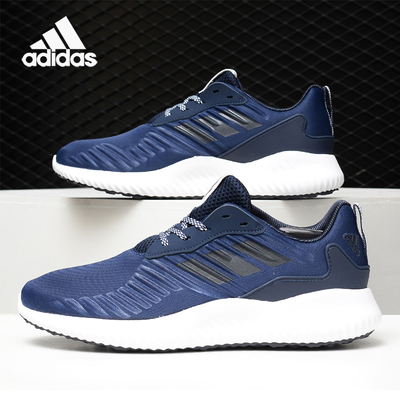 Adidas/阿迪达斯正品当季新款 小椰子 男子休闲跑步鞋B42650