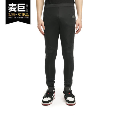 Adidas/阿迪达斯正品当季新款 男子休闲运动紧身高腰裤 EC5549
