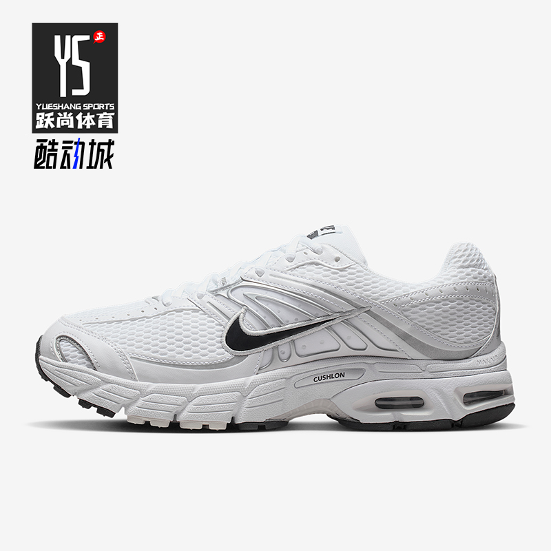 Nike/耐克正品Air Max男士耐磨气垫网眼减震低帮运动鞋IO9279-100