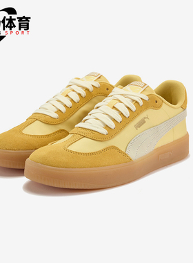 Puma/彪马正品夏季款ASCENSO男女时尚经典轻便耐磨板鞋404413-05