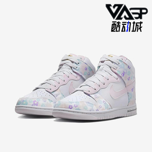 Nike/耐克正品Dunk Macey 男女运动中帮时尚系带板鞋FZ3026-919