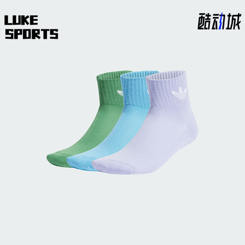 阿迪达斯男女运动袜三双装