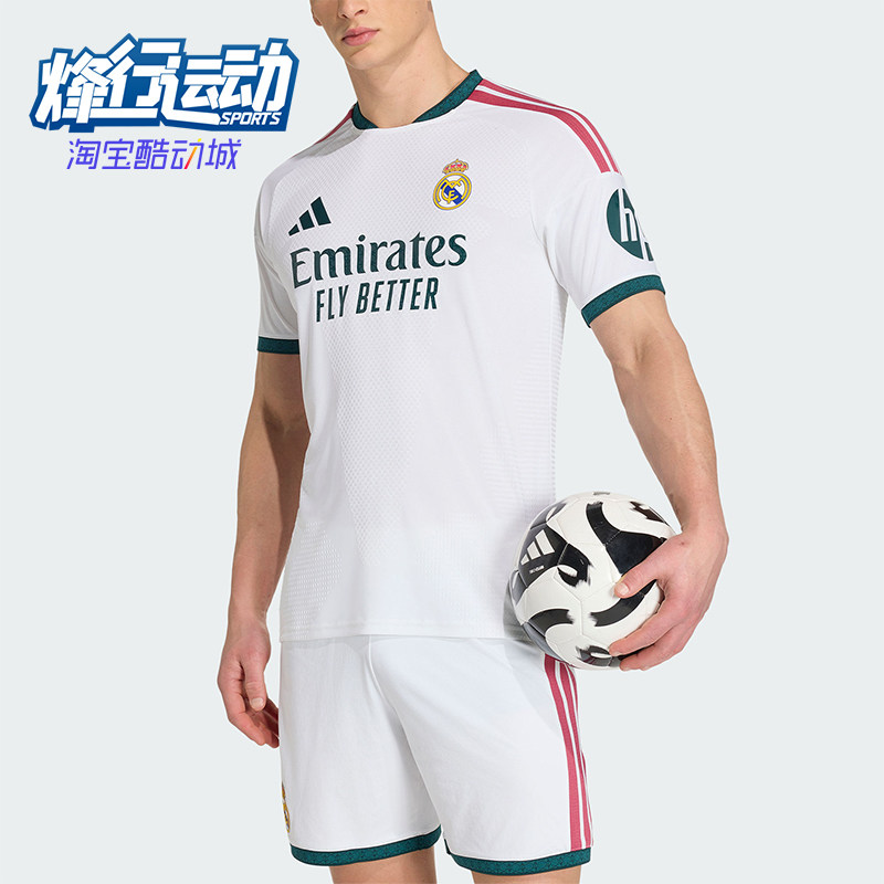 Adidas/阿迪达斯正品皇马主场球员版男士经典足球短袖球衣JZ7218