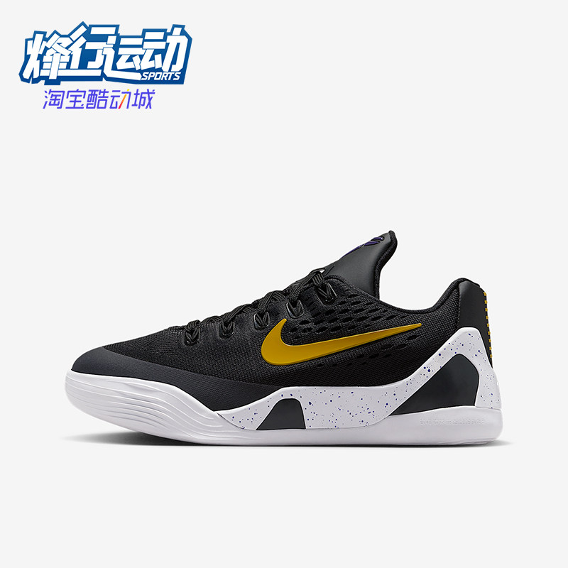 Nike/耐克正品Kobe大童运动科比9透气轻便缓震篮球鞋FV3607-003