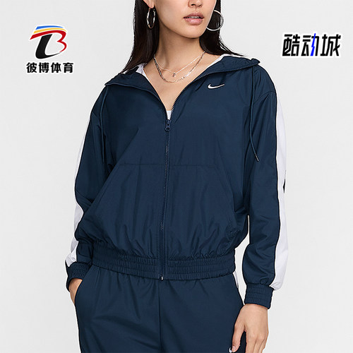 Nike/耐克正品2025秋季款女士日常连帽刺绣耐穿外套FV6299-478