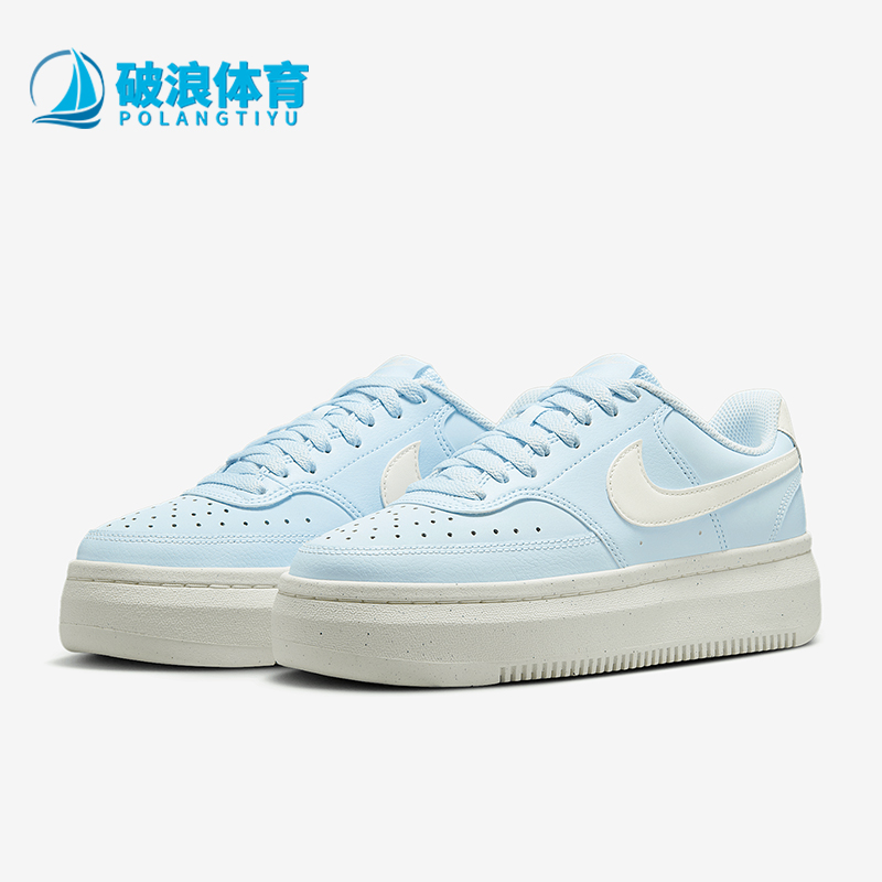 Nike/耐克正品Court Vision Alta女士厚底轻便板鞋DZ5394-400