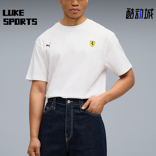 Puma/彪马正品法拉利系列迈阿密宽松经典休闲短袖T恤636457-04