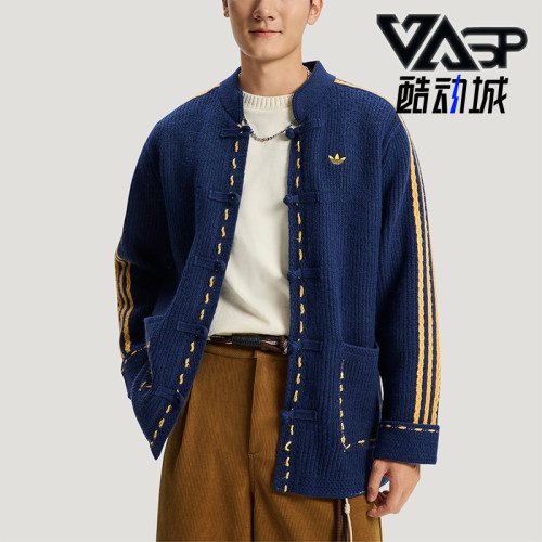 Adidas/阿迪达斯正品三叶草男女同款经典针织宽松夹克外套KR5064