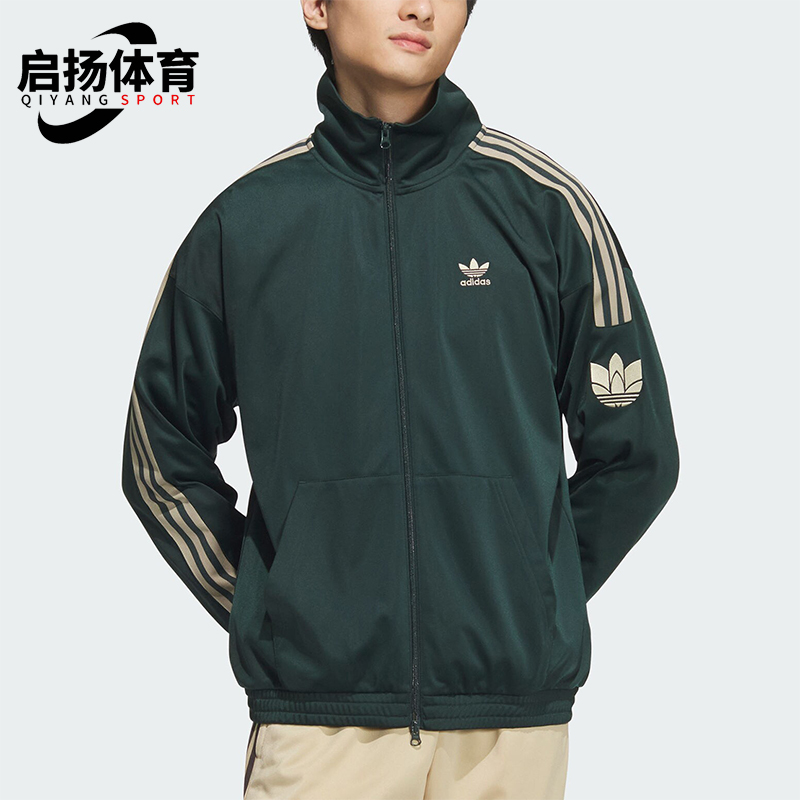 阿迪达斯男女复古休闲立领外套