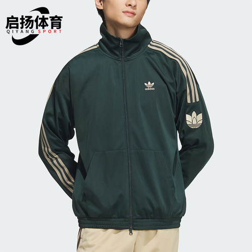 阿迪达斯男女复古休闲立领外套