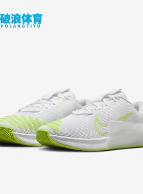 Nike/耐克正品Metcon 9男士网面透气耐磨训练鞋DZ2617-104