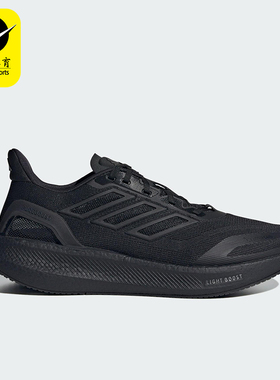 Adidas/阿迪达斯正品2025男女耐磨缓震透气经典运动跑步鞋JS5061