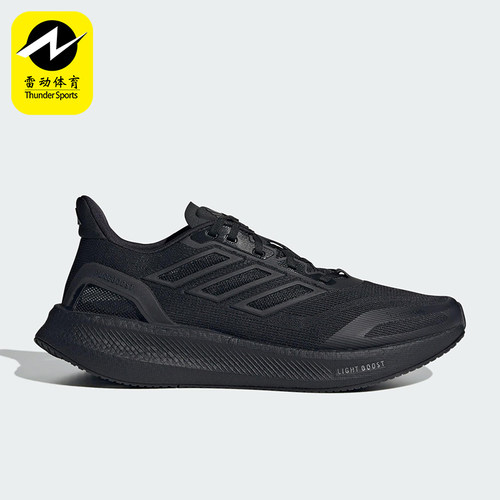 Adidas/阿迪达斯正品2025男女耐磨缓震透气经典运动跑步鞋JS5061