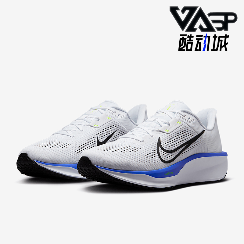 Nike/耐克正品Quest 6男士训练网眼透气运动减震跑步鞋FD6033-102