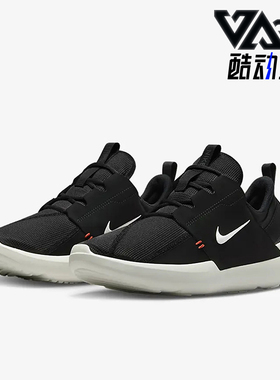 Nike/耐克正品E-SERIES AD男士经典网面一脚蹬跑步鞋DV2436-001