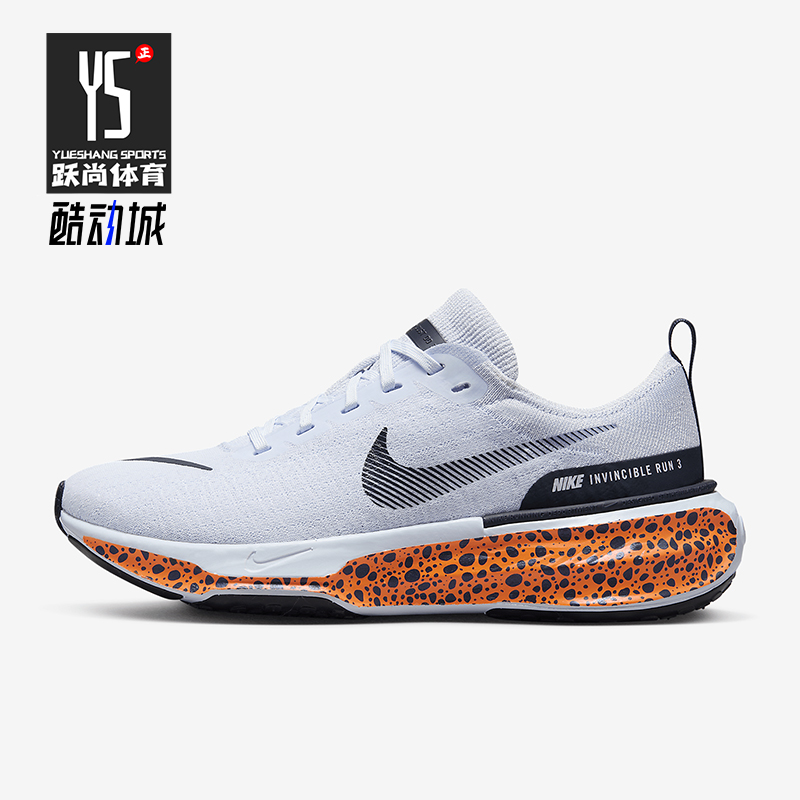 Nike/耐克正品耐磨2024新款女士日常低帮厚底跑步鞋FN7676-900
