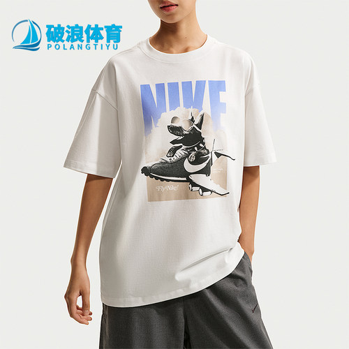 Nike/耐克正品2026夏季女士透气轻薄经典休闲运动T恤IR7588-121