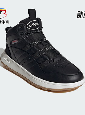 Adidas/阿迪达斯正品新款男女款加绒保暖中高帮运动鞋JP7713