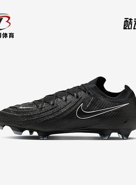 Nike/耐克正品PhantomGX男士运动训练天然草足球鞋FJ2559-001