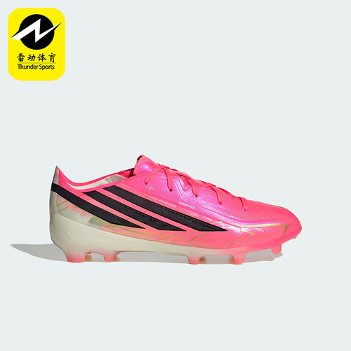 Adidas/阿迪达斯正品F50 HYPERFAST FG 大童长钉足球鞋IH4451