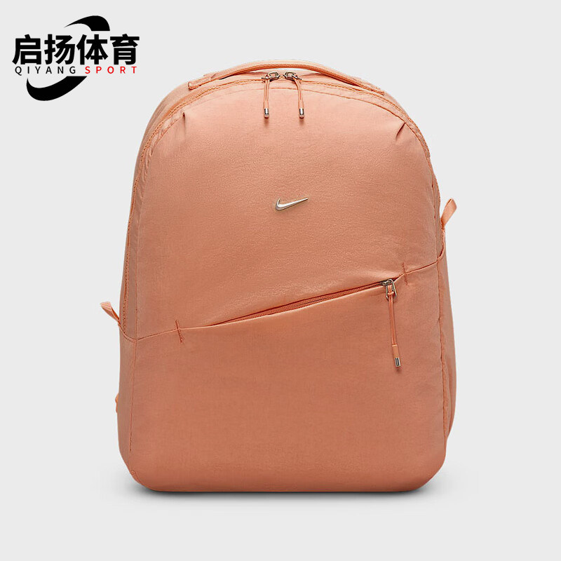 Nike/耐克正品NK AURA BKPK男女收纳口袋经典双肩包HF7007-844