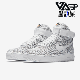 Force Air JDI女士中帮轻便板鞋 100 Nike AO5138 耐克正品