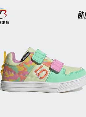 Adidas/阿迪达斯正品FIVE TEN FREERIDER女童运动鞋GW9352