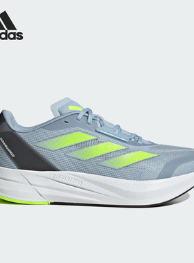 Adidas/阿迪达斯官方正品DURAMO SPEED男女网面运动跑步鞋IE9672