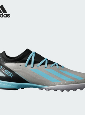 Adidas/阿迪达斯官方正品CRAZYFAST TF男女运动轻便足球鞋IE4074