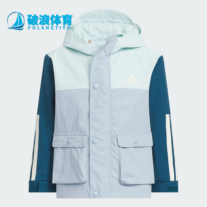 Adidas/阿迪达斯正品LK WV JKT儿童运动梭织拼接宽松外套KR8348