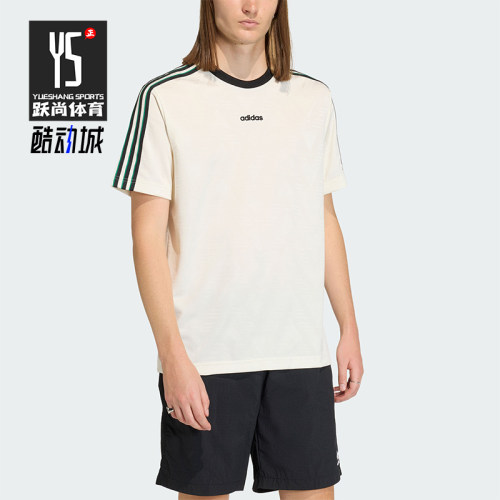 Adidas/阿迪达斯正品王鹤棣同款男士提花经典文化圆领短袖KE2139
