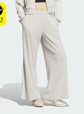 Adidas/阿迪达斯正品三叶草女士经典针织休闲宽松运动裤KB8949