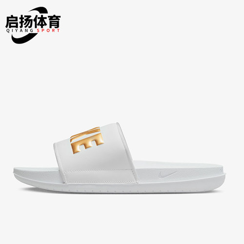 耐克女子舒适运动休闲拖鞋
