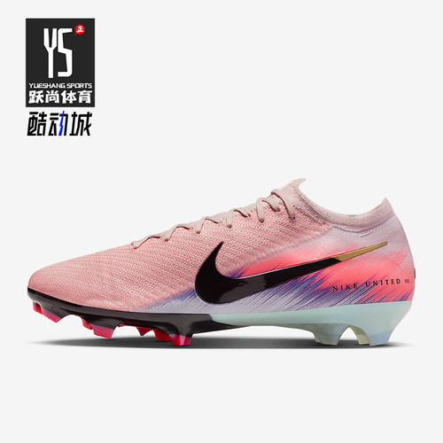 Nike/耐克正品Vapor 16男女缓震运动经典训练足球鞋IB2473-600