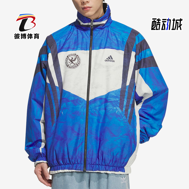 Adidas/阿迪达斯正品男士保暖双面穿条纹领长袖棉服IA4396