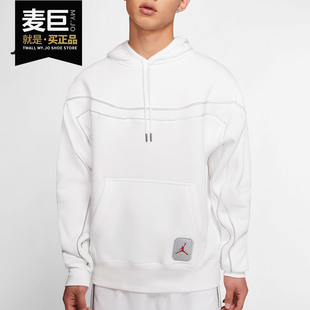 耐克正品 男子舒适休闲运动夹克外套CU1669 2020 新款 010 秋季 Nike