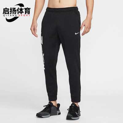 Nike/耐克正品Therma-FIT男士休闲束脚印花针织长裤IF2195-010