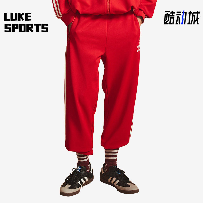 阿迪达斯男子运动长裤